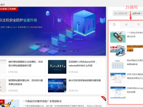 蜘蛛爬虫具体抓取网页的流程是什么