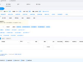 百度SEM竞价推广账户有哪些需要了解的内容