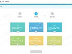 什么是封面号,怎样注册并完善封面号