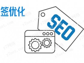 怎样理解并使用nofollow和noarchive标签