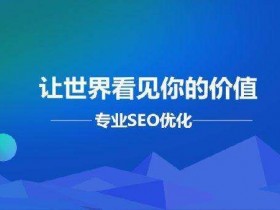 百度对网站收录的原理主要是什么