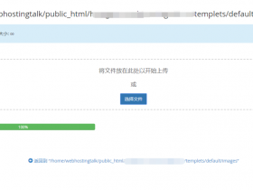 如何修改DedeCms模板网站地图及高级搜索模板